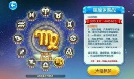 天天酷跑十周年爆料最新,揭秘全新玩法与惊喜福利