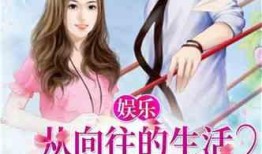 娱乐吃瓜小三是谁呀小说,娱乐吃瓜小三是谁？揭秘小说中的神秘角色