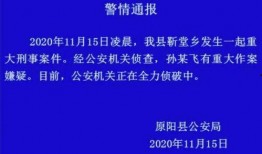 新乡今日爆料新闻,今日爆料新闻聚焦重大事件！”