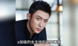 娱乐圈八卦最新爆料4,四大明星疑陷三角恋情风波