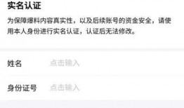 今日头条爆料安全吗,真相与风险并存